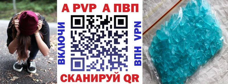 A-PVP мука  даркнет сайт  Вязники 