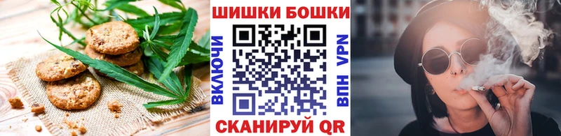 хочу наркоту  Вязники  Cannafood конопля 