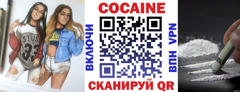 Кокаин FishScale  Вязники 
