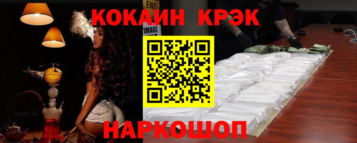 Cocaine Эквадор  Вход с VPN  Вязники  Cocaine  купить  сайты  КОКАИН 98% 