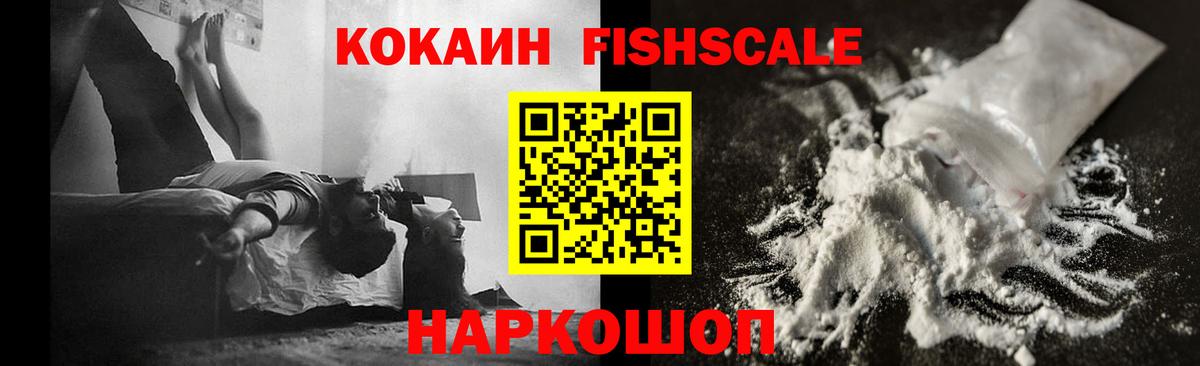 COCAIN 98% Вязники