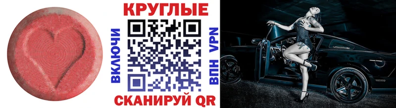 нарко площадка клад  omg   Вязники  ЭКСТАЗИ XTC 