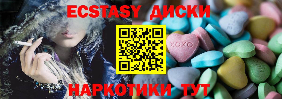 Ecstasy DUBAI  ЭКСТАЗИ  Вязники 