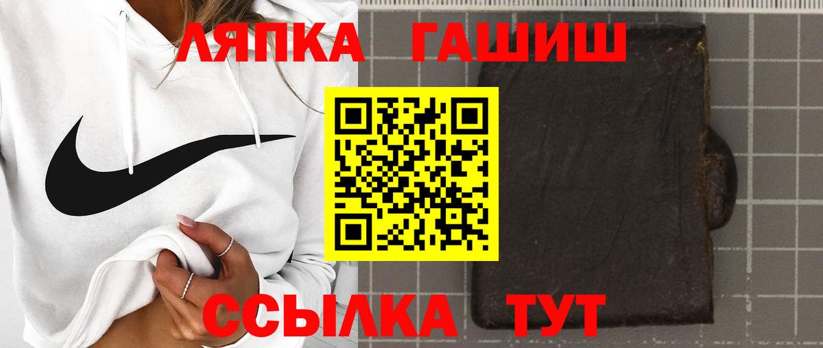 ГАШИШ Premium  ГАШ 40% ТГК  Вязники 