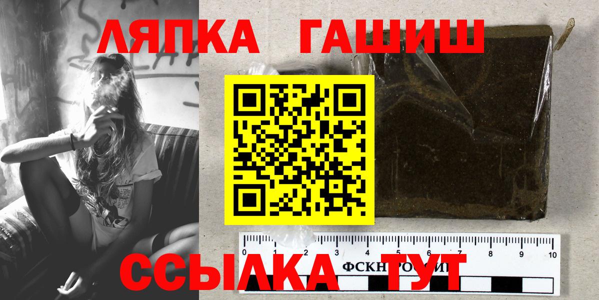 Вязники  ГАШИШ убойный  ГАШИШ AMNESIA HAZE  Гашиш  Вход с VPN 