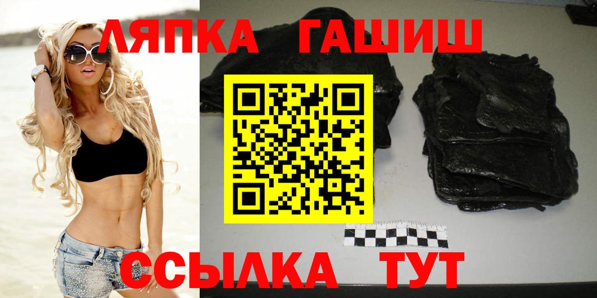 Гашиш 40% ТГК Вязники