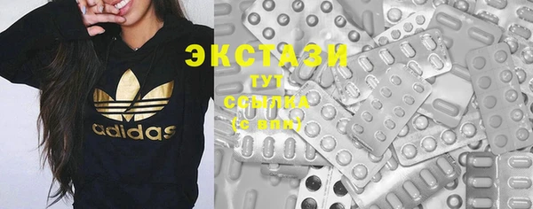 ECSTASY Волосово