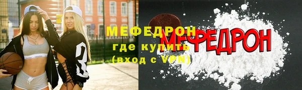 ECSTASY Вязники