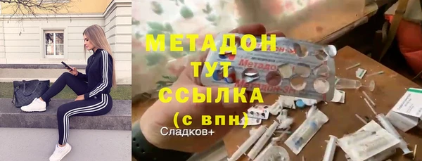 героин Вязьма