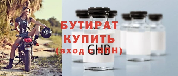 таблы Вяземский