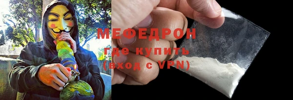 таблы Вяземский