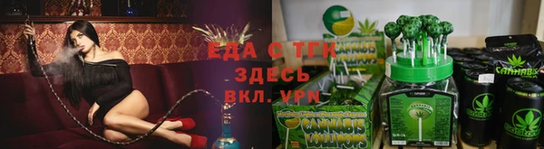 таблы Вяземский