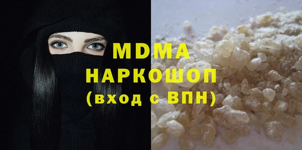 таблы Вяземский