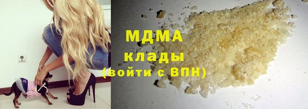 ECSTASY Вязники