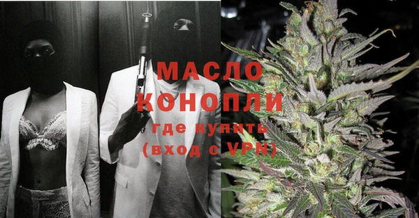 стаф Володарск