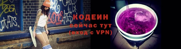 ECSTASY Вязники
