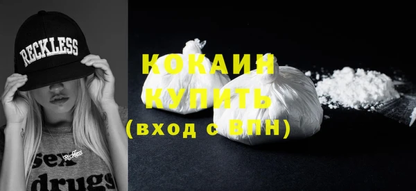таблы Вяземский