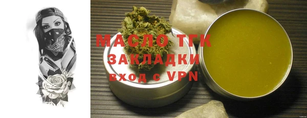 ECSTASY Вязники