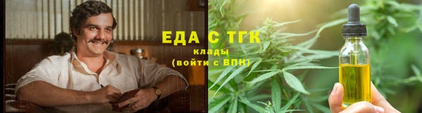 спайс Волоколамск