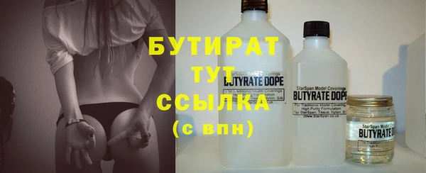 стаф Володарск
