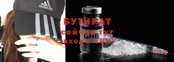 героин Вязьма