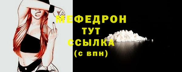 спайс Волоколамск