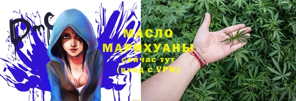 спайс Волоколамск