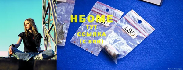 героин Вязьма