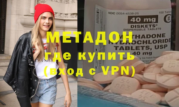 ECSTASY Волосово