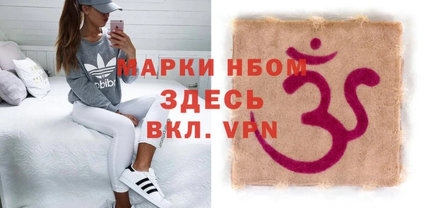 ECSTASY Вязники