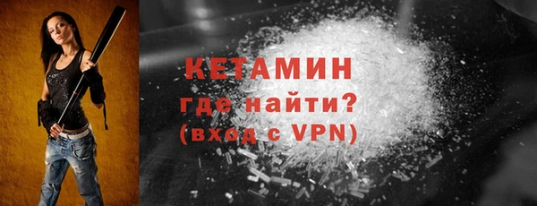 ECSTASY Волосово