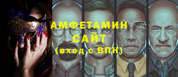 героин Вязьма