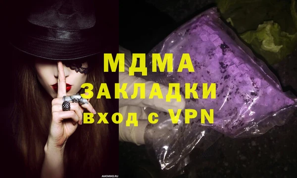 таблы Вяземский