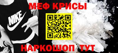 прущая мука Волжский