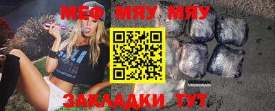 гашишное масло Волжск