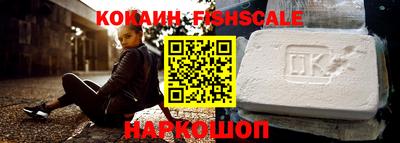 кокаин премиум Апрелевка