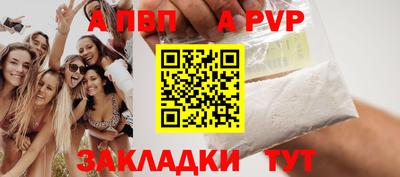 прущая мука Волжский