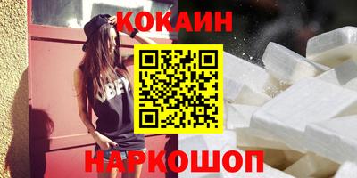 гашишное масло Волжск