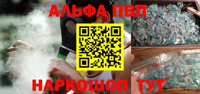 кокаин Апшеронск