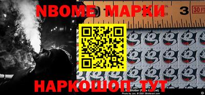 кристаллы Волгодонск