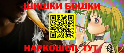 спайс Гатчина
