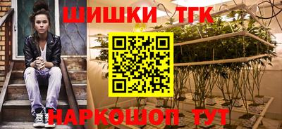 кокаин Апшеронск