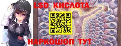 гашишное масло Волжск