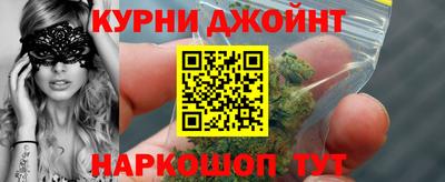 кокаин Апшеронск