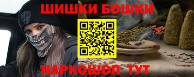 гашишное масло Волжск