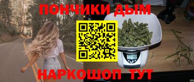 кокаин Апшеронск