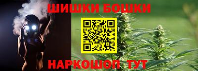 гашишное масло Волжск