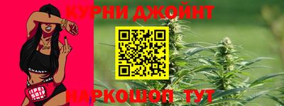 гидра Аргун