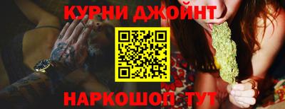 прущая мука Волжский