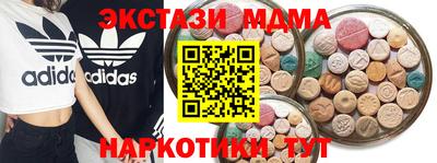 гидра Аргун